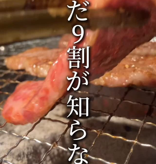 職人仕込みの国産ホルモン
