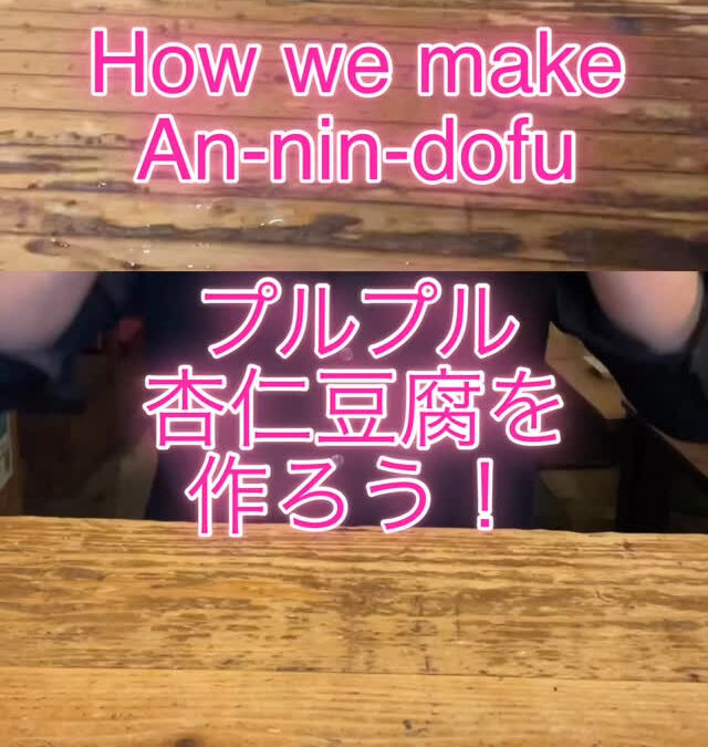 What’s up y’aaaaaaall!!! 下北沢No