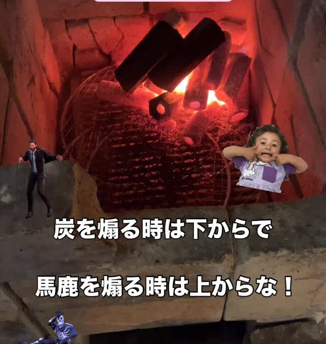 熱くなれ