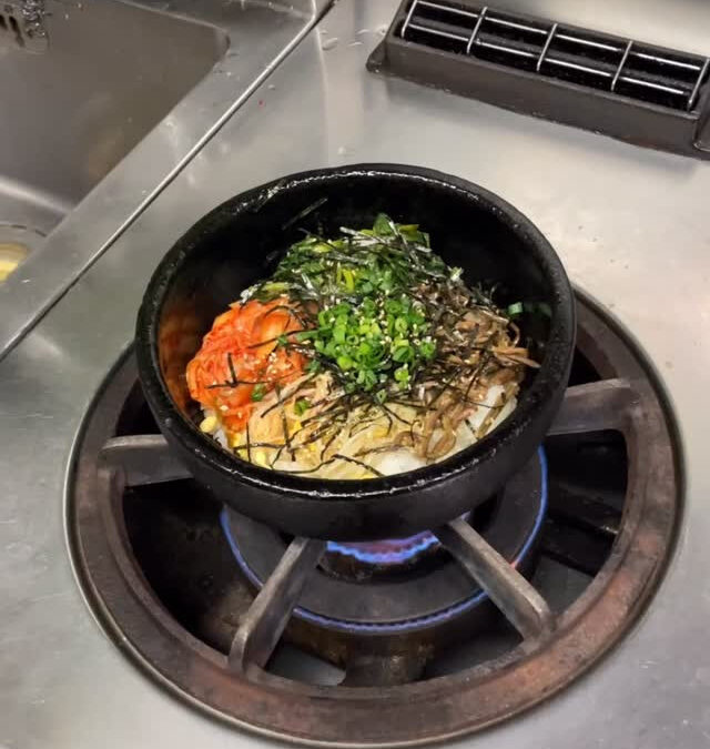 石焼きまかない