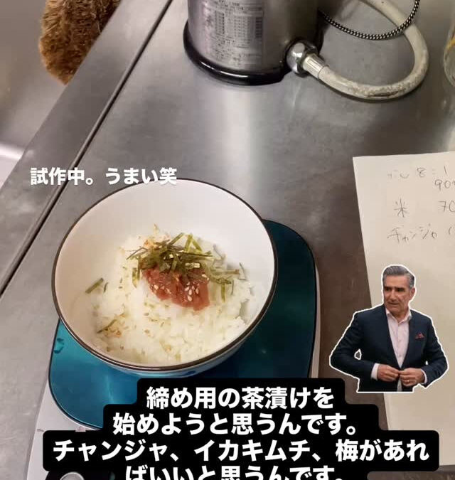 うま笑