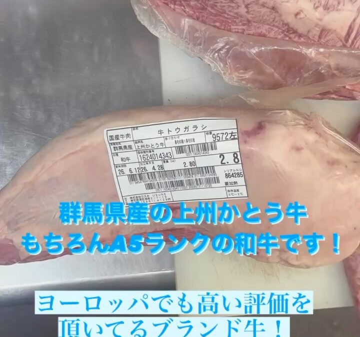 新入荷のお知らせ